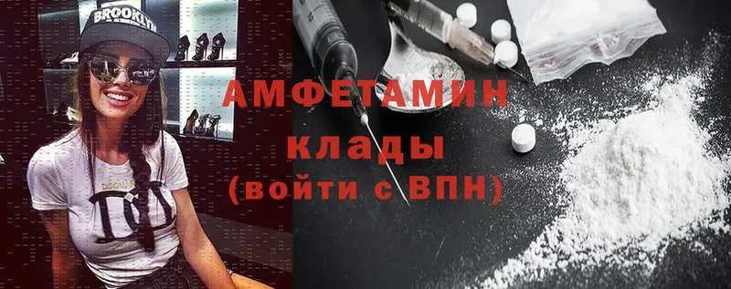 блэк спрут вход  Починок  Amphetamine Premium 